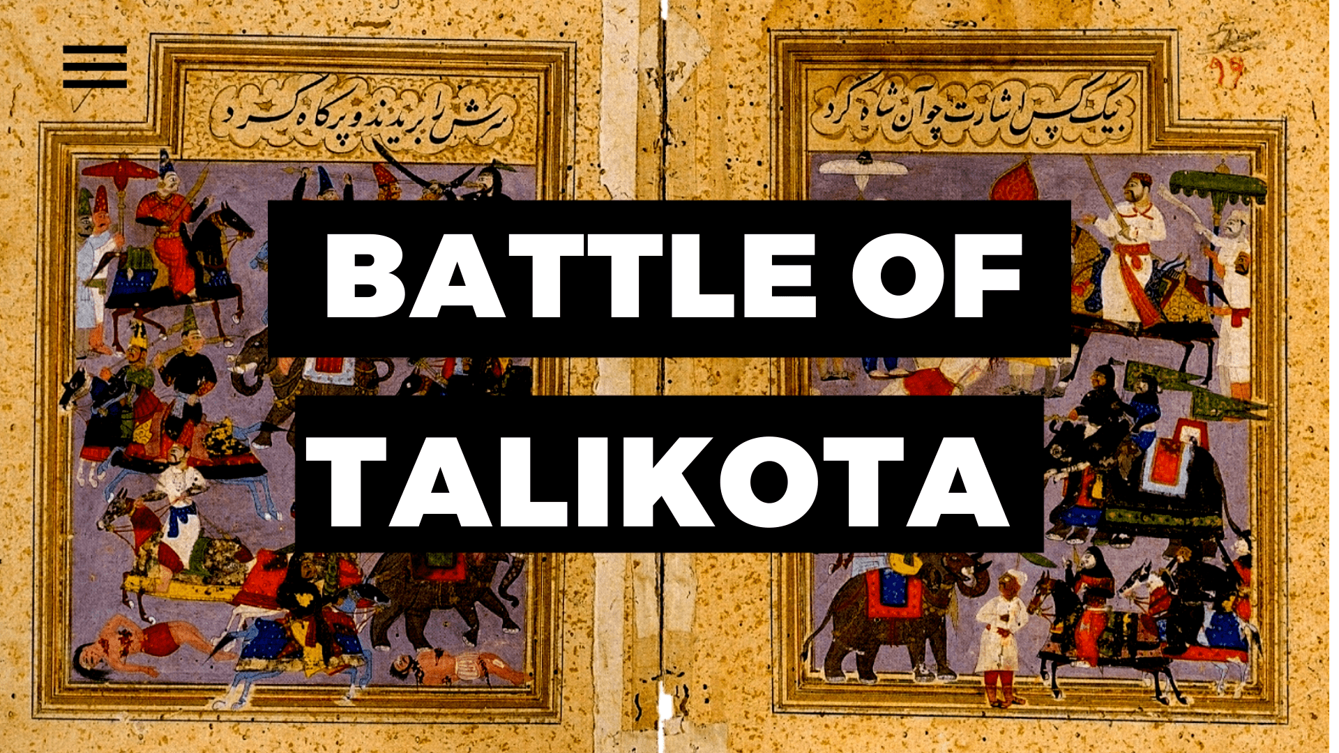 Battle of Talikota Completes 450 years ఆవకాయ.ఇన్ అక్షర లోకమ్